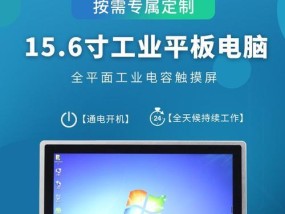 如何定制一台平板电脑？定制平板电脑的流程是什么？
