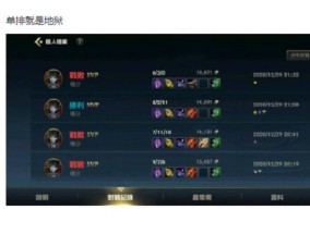英雄联盟对局分析功能在哪里？如何开启对局分析？