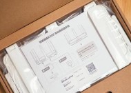 锐捷雪豹路由器使用方法是什么？设置步骤详细吗？
