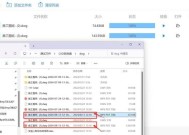 手机CAD转换成PDF格式的方法（快速简便地将手机CAD文件转换成PDF文件）