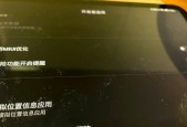 小米平板界面设置有哪些方法？