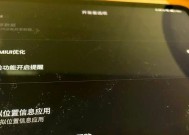 小米平板界面设置有哪些方法？