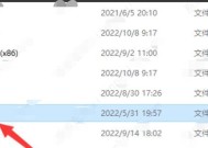电脑游戏存档路径一览（寻找游戏存档的正确方法）