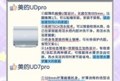 美的热水器不出热水怎么办？普通款使用技巧是什么？
