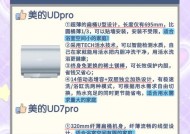 美的热水器不出热水怎么办？普通款使用技巧是什么？