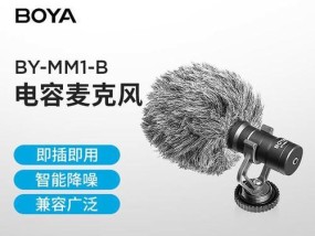 苹果直播一体机的质量如何？用户反馈有哪些？