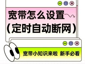 锐捷路由器断网了怎么重新设置？需要哪些步骤？