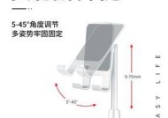九号型手机支架的正确使用方法是什么？使用技巧有哪些？