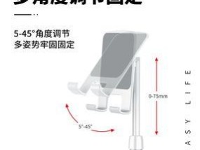 九号型手机支架的正确使用方法是什么？使用技巧有哪些？