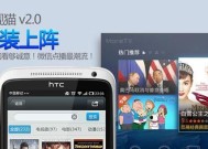 魅盒机顶盒安装直播软件步骤是什么？