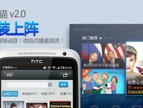 魅盒机顶盒安装直播软件步骤是什么？