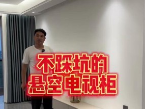 如何正确写取消电视机租赁协议？需要注意哪些事项？