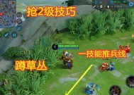 英雄联盟中项羽的上线顺序是怎样的？技能特点有哪些？