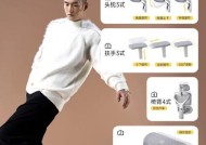 电瓶车坐姿如何调整以减少腰部疲劳？有什么技巧？