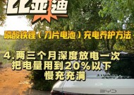 电瓶车充电的正确养护方法是什么？