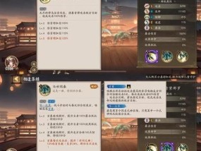 阴阳师木桩战斗设置方法是什么？