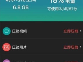 如何压缩视频画质以提高传输速度（通过调整视频编码参数实现高质量压缩）