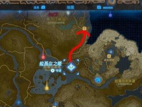 《探秘塞尔达火神兽攻略内部》（玩转游戏）