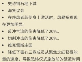 庄园进入地下城的方法是什么？需要什么条件？