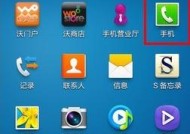 三星手机号码变更流程是怎样的？需要哪些资料？