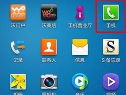 三星手机号码变更流程是怎样的？需要哪些资料？