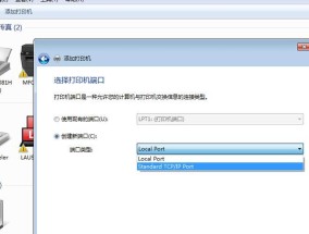 打印机安装驱动教程？如何快速完成打印机驱动安装？