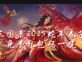 用五百块在三国杀中能买到哪些皮肤？如何选择？