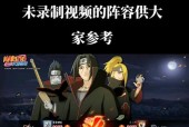 火影ios模拟器使用方法是什么？兼容性如何？