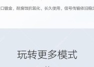 灰色发光数据线使用方法是什么？
