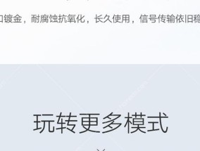 灰色发光数据线使用方法是什么？