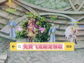 魔域新版本神火怎么打？神火挑战的攻略和技巧是什么？