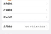 华为手机添加火车出行卡片的方法是什么？操作流程详细说明？