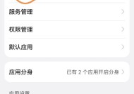 华为手机添加火车出行卡片的方法是什么？操作流程详细说明？