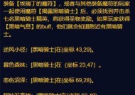 魔兽世界水晶连接圣物获取方法是什么？