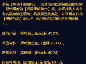 魔兽世界水晶连接圣物获取方法是什么？