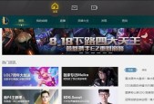 英雄联盟不通过wegame下载的步骤是什么？