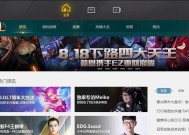 英雄联盟不通过wegame下载的步骤是什么？