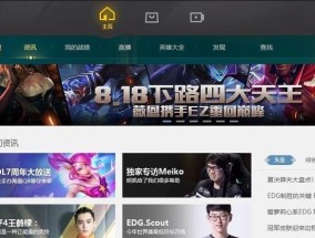 英雄联盟不通过wegame下载的步骤是什么？