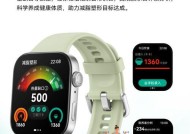 全智能手表圆形图案怎么设置？有哪些步骤？