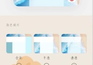 vivo手机如何设置锁屏显示甲辰年？