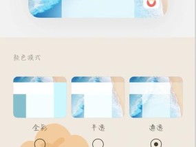vivo手机如何设置锁屏显示甲辰年？