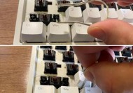 如何清理机械键盘上的灰尘（教你快速、安全、有效地清理键盘灰尘）