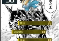 幻兽培养的最佳方法是什么？培养过程中需要注意哪些问题？