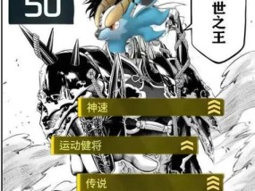 幻兽培养的最佳方法是什么？培养过程中需要注意哪些问题？