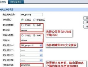 路由器配置指南（一键配置让你的路由器发挥最大潜力）