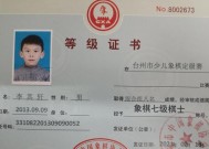 黄金定位赛全胜后如何定级？定级赛的规则是什么？