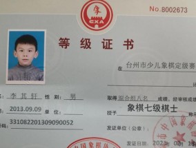 黄金定位赛全胜后如何定级？定级赛的规则是什么？