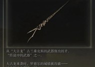 英雄联盟中武器幻影的获取方式是什么？