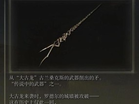 英雄联盟中武器幻影的获取方式是什么？