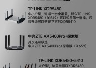 如何区分路由器连接的wifi？